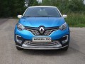 Накладка на решётку радиатора Renault Kaptur с 2016