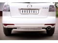 Защита заднего бампера Mazda CX-7 2009-2012 (двойная)