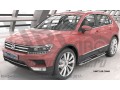 Подножки площадка Zirkon Volkswagen Tiguan с 2017