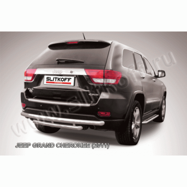 Защита заднего бампера Jeep Grand Cherokee с 2011 (двойная)