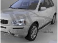 Пороги алюминиевые Alyans Volvo XC90 2002-2015