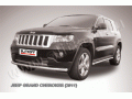 Защита переднего бампера Jeep Grand Cherokee с 2011 (радиусная)