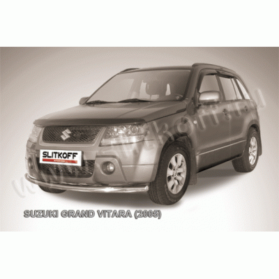 Защита переднего бампера Suzuki Grand Vitara 2006-2008 (Одинарная 1)