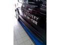 Оригинальные пороги Land Rover Discovery 5