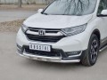 Защита переднего бампера HONDA CR-V 2017- D63 секции-D63 секции с декором