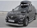 Защита переднего бампера D75/42 для  RENAULT KOLEOS 2017- по н в