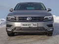 Решетка радиатора нижняя 16 мм (Пакет Offroad) Volkswagen Tiguan с 2017