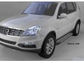 Пороги алюминиевые Ssang Yong Rexton с 2012 (Sapphire Silver)