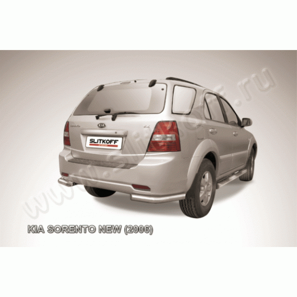Защита заднего бампера Kia Sorento 2006-2009 (уголки)