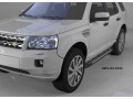 Пороги алюминиевые Land Rover Freelander 2 с 2006 (Corund Silver)