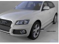 Пороги алюминиевые Opal Audi Q5 с 2008