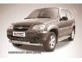 Защита переднего бампера Chevrolet Niva с 2010 (двойная)