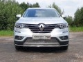 Защита переднего бампера  RENAULT KOLEOS 2017- 42,4 мм  или 60,3 мм