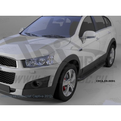 Пороги алюминиевые Chevrolet Captiva с 2013 (Corund Black)