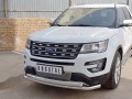 FORD EXPLORER 2016-2017 Защита переднего бампера d63 секции-d75х42 дуга FEZ-002659