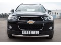 Защита переднего бампера d63 Chevrolet Captiva 2011-2013