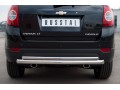Защита заднего бампера d63/42 (дуга) Chevrolet Captiva 2011-2013