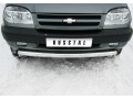 CHEVROLET NIVA 2002-2009 Защита перенего бампера d63 NCZ-000187