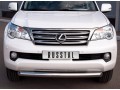 Lexus GX460 2009-2012 защита переднего бампера d76 GХZ-000801