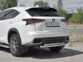 LEXUS NX 300 2017- Защита заднего бампера d63 дуга-d42 дуга LNX3Z-002947