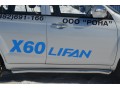 Lifan X60 2011-2016 Пороги труба d63 (вариант 1) LFT-0012411