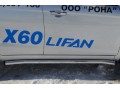 Lifan X60 2011-2016 Пороги труба d63 (вариант 2) LFT-0012412