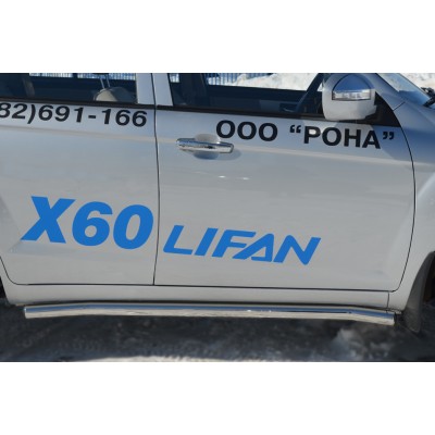 Lifan X60 2011-2016 Пороги труба d63 (вариант 3) LFT-0012413