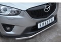 Mazda CX-5 2011-2016 Защита переднего бампера d42 M5Z-001133