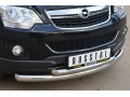 Opel Antara 2012- Защита переднего бампера d76 (дуга) d63 (дуга) OAZ-001367