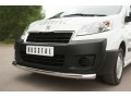 Peugeot Expert 2007-2016 Защита переднего бампера d63 (секции) PEXZ-002117
