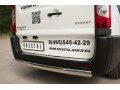 Peugeot Expert 2007-2016 Защита заднего бампера d75х42 (дуга) PEXZ-002120
