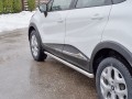 RENAULT KAPTUR 2016 Пороги труба d63 (вариант 1) RKPT-0024661