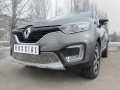 RENAULT KAPTUR 2016 Решетка радиатора лист нерж RRRKP16-01