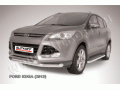 Защита переднего бампера Ford Kuga с 2013 (двойная)