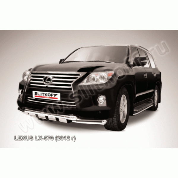 Защита переднего бампера с профильной защитой картера Lexus LX570 2012-2014