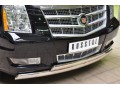 Cadillac Escalade 2007-2015 Защита переднего бампера d75х42 (дуга) d75х42 (дуга) KEZ-001688