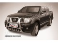 Защита переднего бампера с защитой картера Nissan Navara 2005-2015