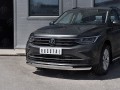 VOLKSWAGEN TIGUAN 2020- (кроме R-LINE) Защита переднего бампера d63 секции-d42 дуга VGZ-003574