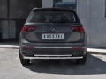 VOLKSWAGEN TIGUAN 2020- (кроме R-LINE) Защита заднего бампера d63 дуга-d42 дуга VGZ-003582