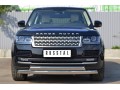 Защита переднего бампера Land Rover Range Rover с 2012 (двойная 3)