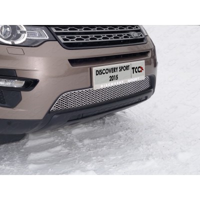 Решетка радиатора Land Rover Discovery Sport с 2015 (вариант 1)