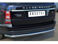 Защита заднего бампера Land Rover Range Rover с 2012 (одинарная 3)