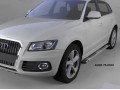 Пороги алюминиевые Audi Q5 с 2008 (Emerald Silver)