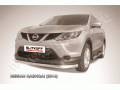 Защита переднего бампера Nissan Qashqai с 2014 (одинарная 2)