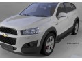 Пороги алюминиевые Onyx Chevrolet Captiva с 2013