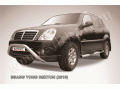 Защита переднего бампера Ssang Yong Rexton 2007-2012 (Низкая широкая)