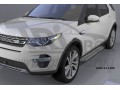 Пороги алюминиевые Land Rover Discovery Sport с 2015 (Sapphire Silver)