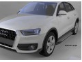 Пороги алюминиевые Audi Q3 с 2011 (Sapphire Silver)