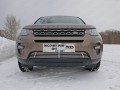 Решетка радиатора Land Rover Discovery Sport с 2015 (вариант 2)