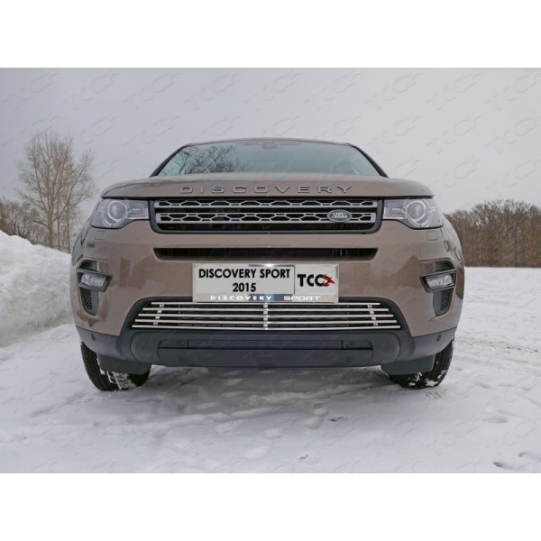 Решетка радиатора Land Rover Discovery Sport с 2015 (вариант 2)